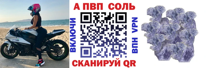 Купить Камызяк Alpha PVP СК КРИС