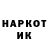 КЕТАМИН VHQ Aleksei Yakupov