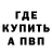 АМФЕТАМИН Розовый NitroGrand