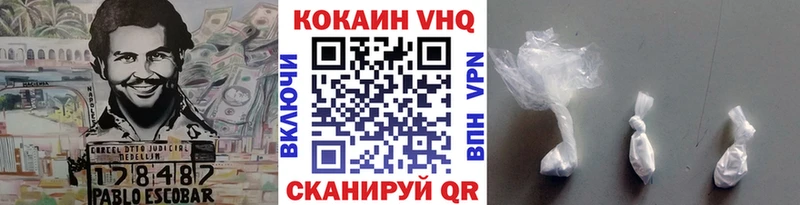 Купить  Камызяк  Cocaine 99% 