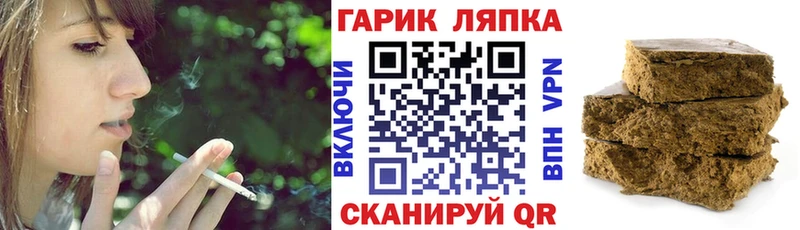 Купить где  Камызяк  ГАШИШ VHQ 