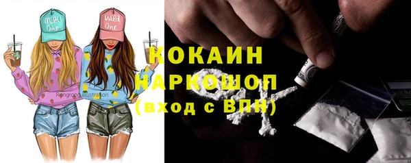 мефедрон Дмитриев