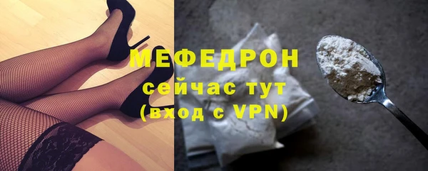 мефедрон Дмитриев