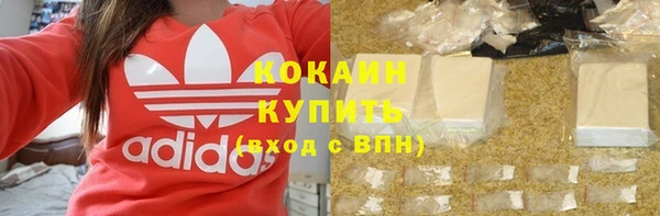 мяу мяу кристалл Гусиноозёрск