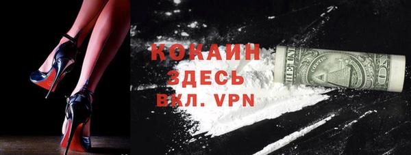 мяу мяу кристалл Гусиноозёрск