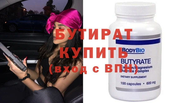 винт Дмитровск