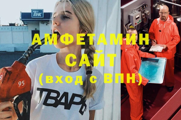 мяу мяу кристалл Гусиноозёрск