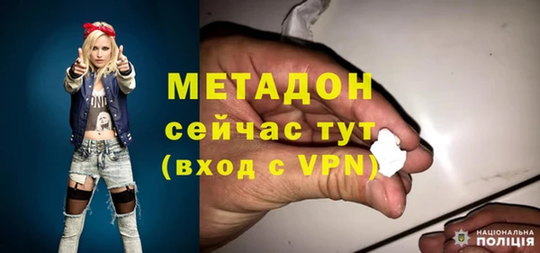 мефедрон Дмитриев