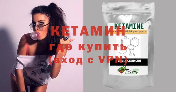 меф VHQ Гусь-Хрустальный