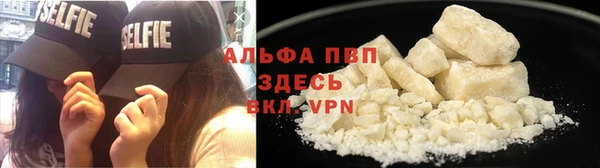 меф VHQ Гусь-Хрустальный
