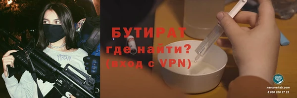 прущая мука Дмитров