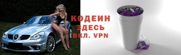 мяу мяу кристалл Гусиноозёрск