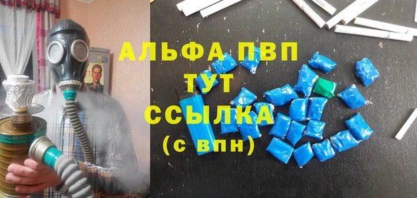 винт Дмитровск
