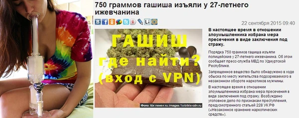 мяу мяу кристалл Гусиноозёрск