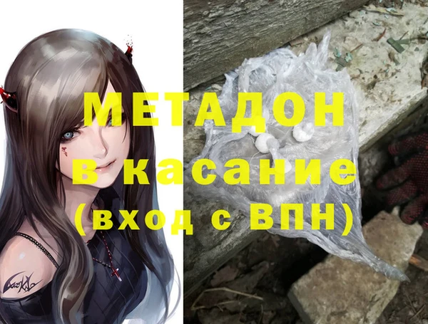 винт Дмитровск