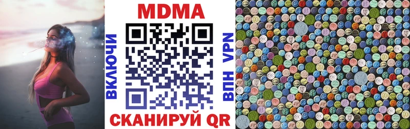 Купить  Камызяк  MDMA Molly 