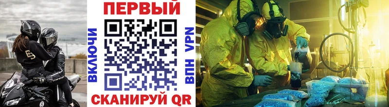 Первитин Methamphetamine  Купить закладки  Камызяк 
